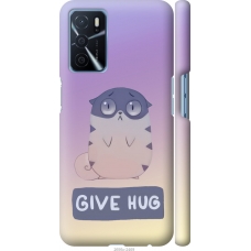 Чохол на Oppo A16 Give Hug 2695m-2469