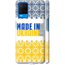Чохол на Oppo A54 Made in Ukraine 1146m-2306