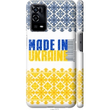 Чохол на Oppo A55 Made in Ukraine 1146m-2273