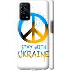 Чохол на Oppo A55 Stay with Ukraine v2 5310m-2273