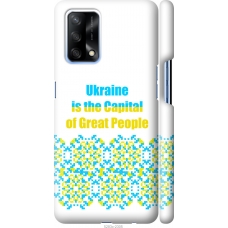 Чохол на Oppo A74 Ukraine 5283m-2305