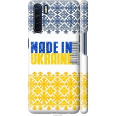 Чохол на Oppo A91 Made in Ukraine 1146m-1884
