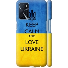 Чохол на Oppo A16 Keep calm and love Ukraine v2 1114m-2469
