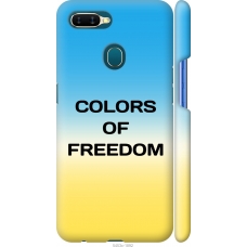 Чохол на Oppo A5S Colors of Freedom 5453m-1892