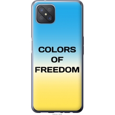 Чохол на Oppo Reno 4 Z Colors of Freedom 5453u-2278