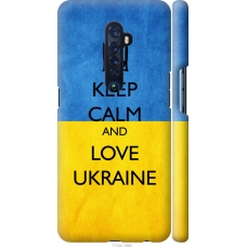 Чохол на Oppo Reno 2 Keep calm and love Ukraine v2 1114m-1864