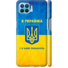 Чохол на Oppo A93 Я українка 1167m-2185