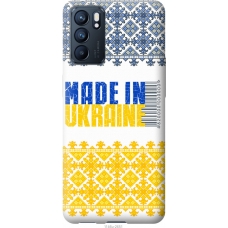 Чохол на Oppo Reno6 5G Made in Ukraine 1146u-2651