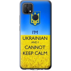 Чохол на Oppo A15s Євромайдан 2 918u-2527