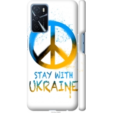 Чохол на Oppo A16 Stay with Ukraine v2 5310m-2469