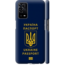 Чохол на Oppo A55 Ukraine Passport 5291m-2273