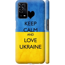 Чохол на Oppo A55 Keep calm and love Ukraine 883m-2273
