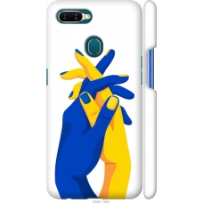 Чохол на Oppo A5S Stand With Ukraine 5255m-1892