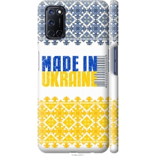 Чохол на Oppo A72 Made in Ukraine 1146m-2011