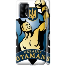 Чохол на Oppo A74 Українські отамани 1836m-2305