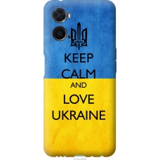 Чохол на Oppo A76 Keep calm and love Ukraine v2 1114u-2760