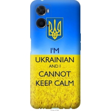 Чохол на Oppo A76 Євромайдан 2 918u-2760