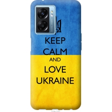 Чохол на Oppo A77 5G Keep calm and love Ukraine v2 1114u-1377
