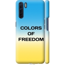 Чохол на Oppo A91 Colors of Freedom 5453m-1884