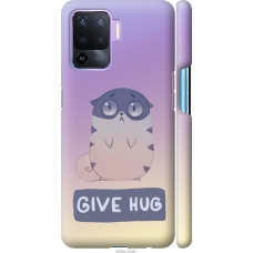 Чохол на Oppo A94 Give Hug 2695m-2287