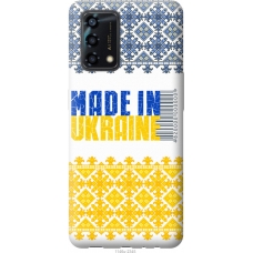 Чохол на Oppo A95 Made in Ukraine 1146u-2345
