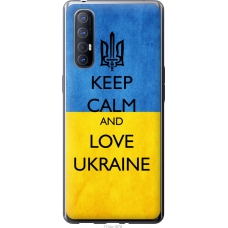 Чохол на Oppo Reno 3 Pro Keep calm and love Ukraine v2 1114u-1878