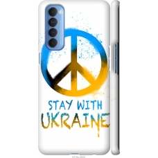 Чохол на Oppo Reno 4 Pro Stay with Ukraine v2 5310m-2024