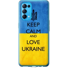 Чохол на Oppo Find X3 Lite Keep calm and love Ukraine v2 1114u-2299