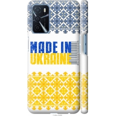 Чохол на Oppo A16 Made in Ukraine 1146m-2469