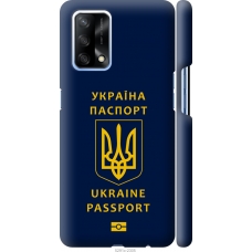 Чохол на Oppo A74 Ukraine Passport 5291m-2305