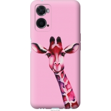 Чохол на Oppo A76 Рожева жирафа 4441u-2760