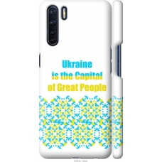 Чохол на Oppo A91 Ukraine 5283m-1884