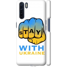 Чохол на Oppo A91 Stay with Ukraine 5309m-1884