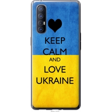 Чохол на Oppo Reno 3 Pro Keep calm and love Ukraine 883u-1878