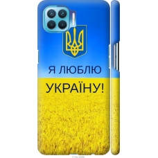 Чохол на Oppo A93 Я люблю Україну 1115m-2185