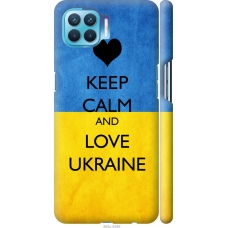 Чохол на Oppo Reno 4 Lite Keep calm and love Ukraine 883m-2099