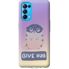 Чохол на Oppo Find X3 Lite Give Hug 2695u-2299
