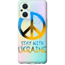 Чохол на Oppo Reno8 Lite Stay with Ukraine v2 5310u-2755