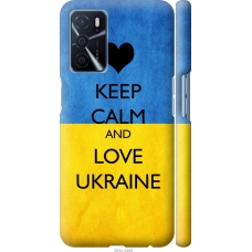Чохол на Oppo A16 Keep calm and love Ukraine 883m-2469
