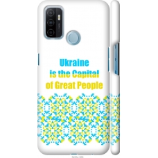 Чохол на Oppo A53 Ukraine 5283m-568