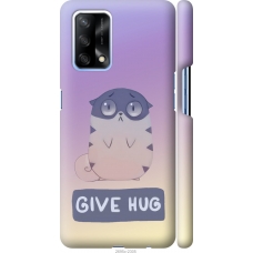 Чохол на Oppo A74 Give Hug 2695m-2305