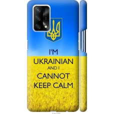 Чохол на Oppo A74 Євромайдан 2 918m-2305