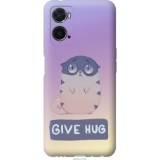 Чохол на Oppo A76 Give Hug 2695u-2760