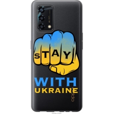 Чохол на Oppo A95 Stay with Ukraine 5309u-2345