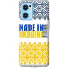 Чохол на Oppo Reno7 5G Made in Ukraine 1146u-2669