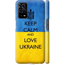 Чохол на Oppo A55 Keep calm and love Ukraine v2 1114m-2273