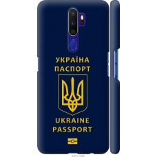 Чохол на Oppo A9 2020 Ukraine Passport 5291m-1865
