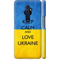 Чохол на Oppo Reno 2 Keep calm and love Ukraine 883m-1864