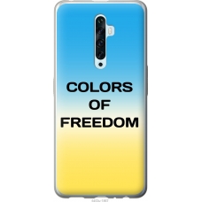 Чохол на Oppo Reno 2Z Colors of Freedom 5453u-1867