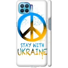 Чохол на Oppo A93 Stay with Ukraine v2 5310m-2185